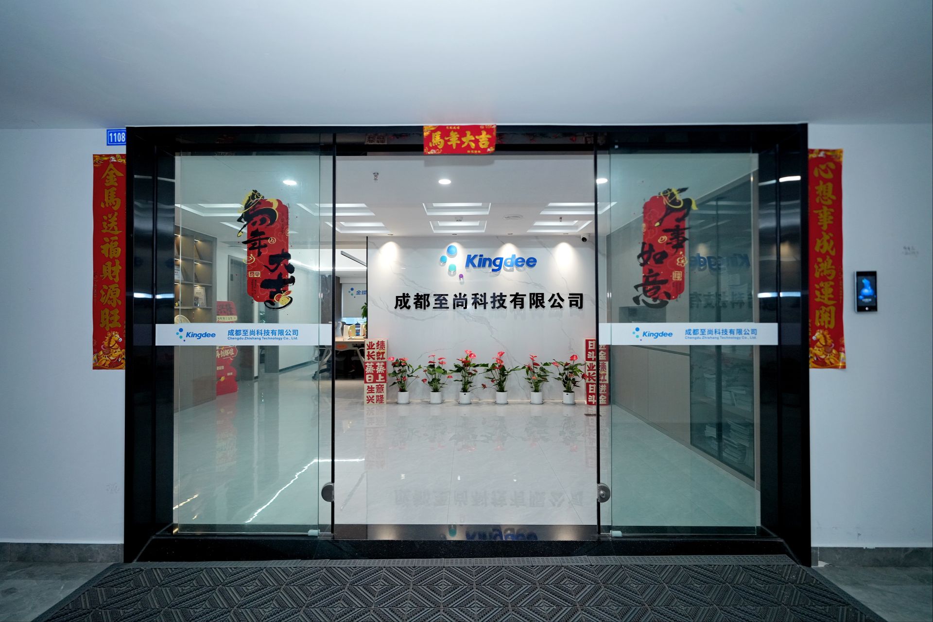 办公环境1