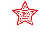 东北制药