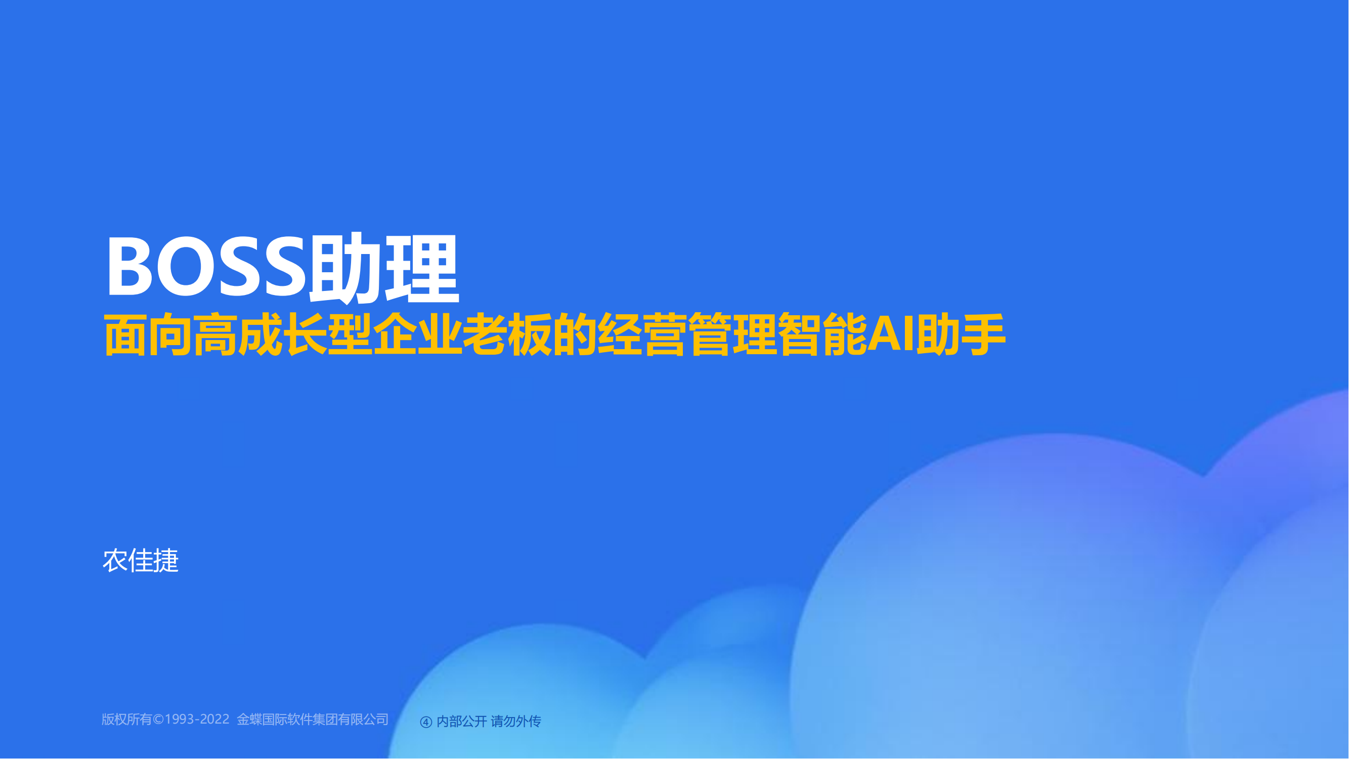 产品动态