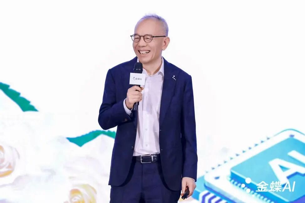 金蝶集团董事会主席兼CEO徐少春